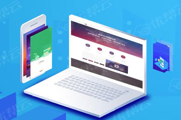 邹平分析企业在网页设计中需要注意的几个常见问题