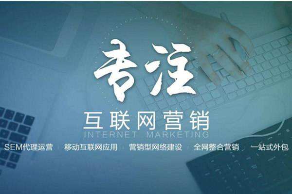 邹平电商行业做网络推广需要具备的条件有哪些